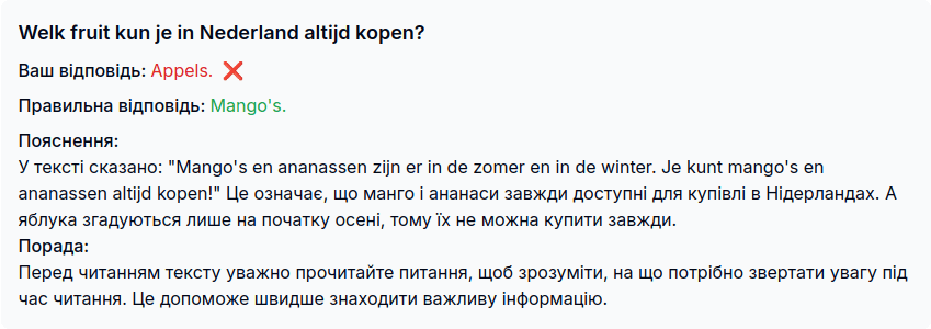 Розумні інсайти для прицільного прогресу